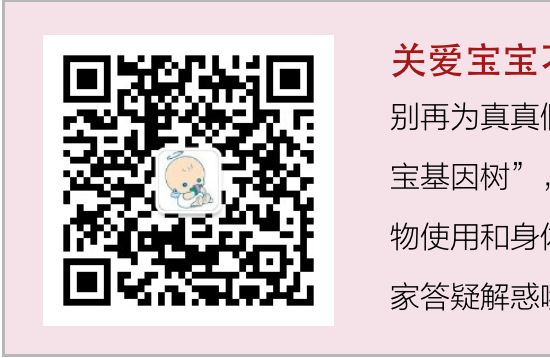 康孕孕前基因检测带你了解神秘的血友病