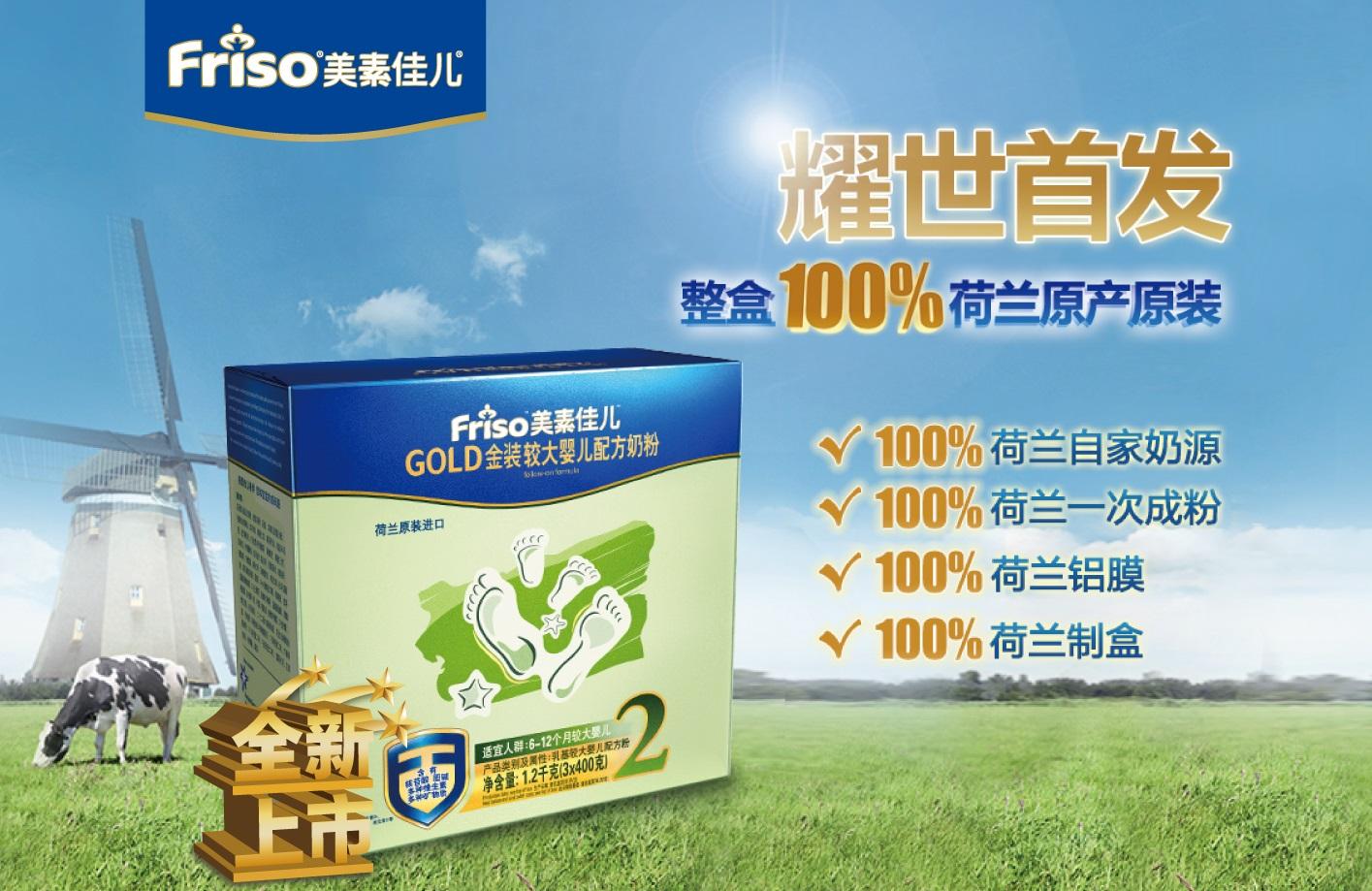 荷兰原产原装，新盒装耀世首发