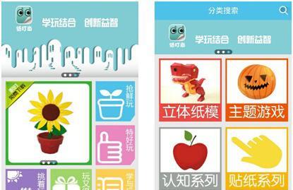 爱普生墨仓式趣味打印 让亲子教育多姿多彩