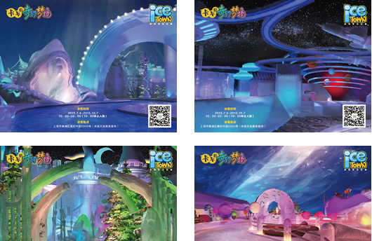 ICE TOWN冰雪梦幻乐园2.0升级版强势归来