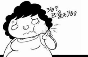 孕妇牙龈肿痛怎么办