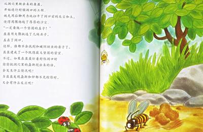 幼儿经典图书：法布尔昆虫记