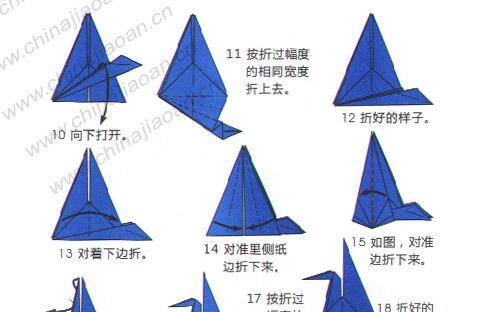 幼儿手工：千纸鹤的折法