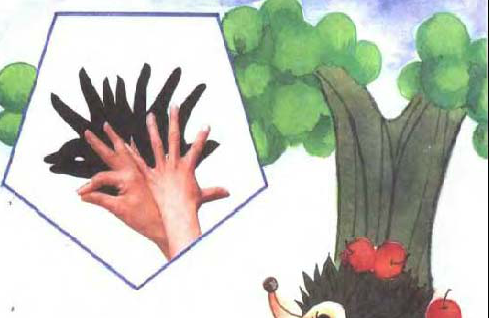 幼儿图书：《手影游戏》