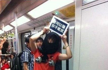 上海地铁请女性自重，女志愿者们抗议称“我可以骚你不能扰”
