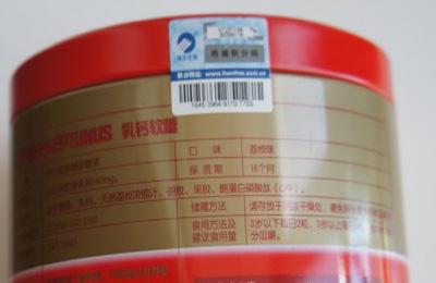 海王海婴宝产品是假货!乳钙软糖被指违规!