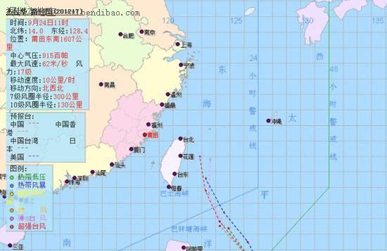 2012第17号台风杰拉华会在哪里登陆？路径是什么？（持续更新）