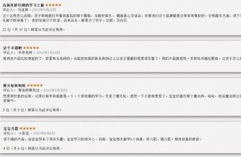 《魔力小孩拼音》：小朋友最爱的学习拼音软件