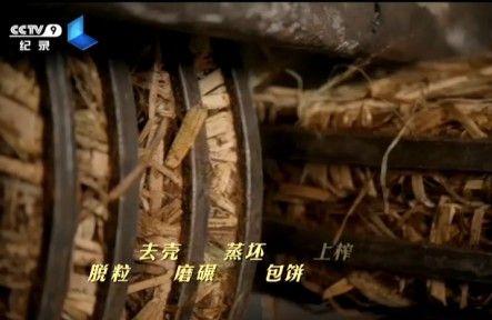 《舌尖上的中国2》古法榨油遭质疑：易生致癌物