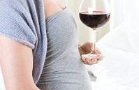 孕期喝酒对胎儿有什么危害?