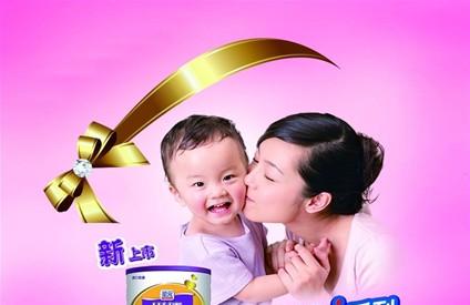 圣元奶粉为中国宝宝健康成长量身定制