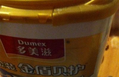 多美滋奶粉最新事件 奶粉中有虫子 孩子饮后腹泻