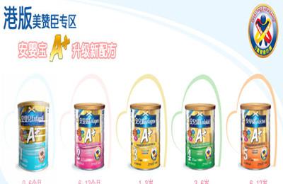 香港奶粉品牌介绍
