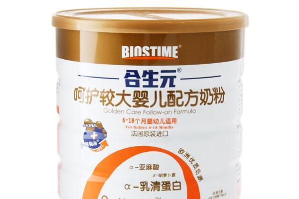 怎么辨别合生元真假