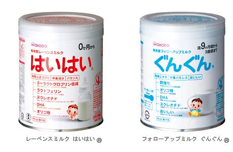 日本和光堂奶粉如何鉴别真假？