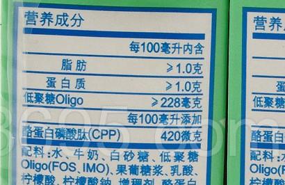 伊利奶粉最新事件回顾 伊利优酸乳13种添加剂