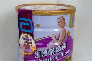 雅培的孕妇奶粉怎么样？