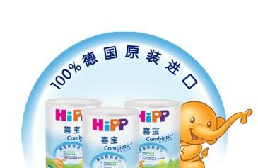 HiPP喜宝助你轻松应对夏季婴儿腹泻