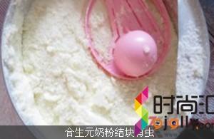 合生元奶粉最新事件 合生元奶粉结块有虫