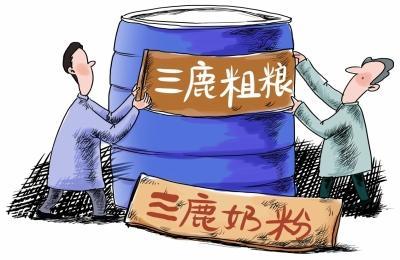 “三鹿”不卖奶粉改卖三鹿粗粮 三鹿奶粉事件回顾