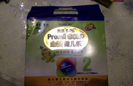 惠氏奶粉最新事件 北京婴儿喝了奶粉喷吐拉血便