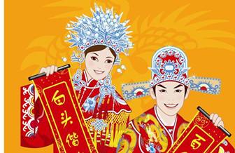 细解新婚性教育