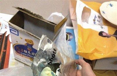 雅培奶粉最新事件：雅培奶粉里面埋着半截避孕套
