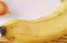 香蕉可以预防的五种疾病