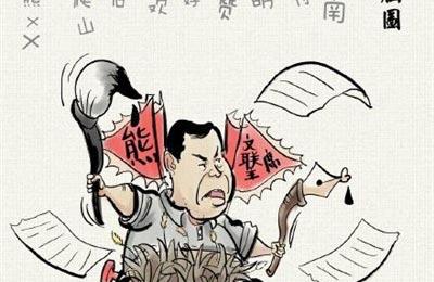网上晒诗遭差评 湖南文联主席怒砸网站电脑