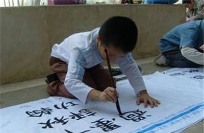 孩子学书法的最佳年龄