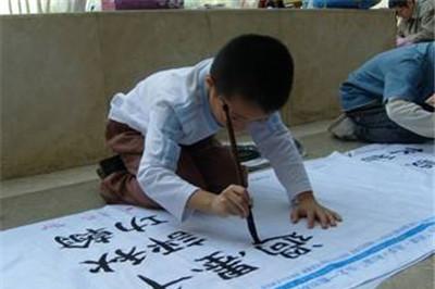 孩子学书法的最佳年龄