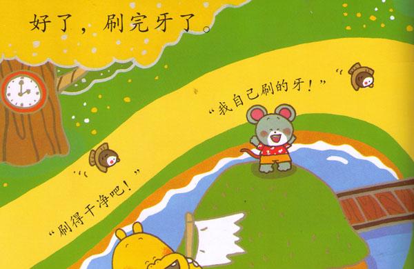 如何让宝宝刷牙