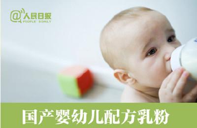 父母注意！这49批次国产婴幼儿奶粉上黑榜！