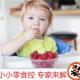 该不该给孩子吃零食 专家：孩子应该吃零食