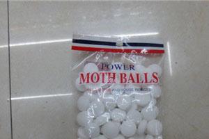 樟脑丸对孕妇有害吗