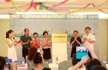中国妇女发展基金会联合海尔空调发起关爱新妈妈健康行动
