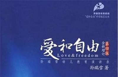 教育宝宝家长必看的书目有哪些