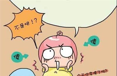 孕傻是什么？是真的吗