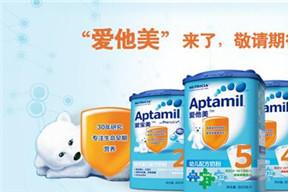 爱他美奶粉冲泡温度是多少