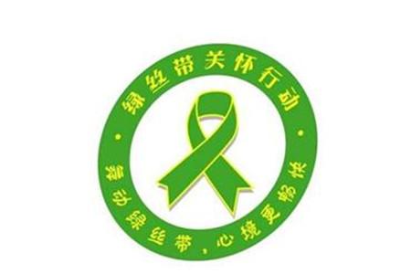 世界精神卫生日是哪一天 你了解它多少？