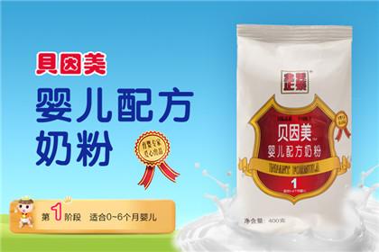 2016新生儿奶粉排行榜