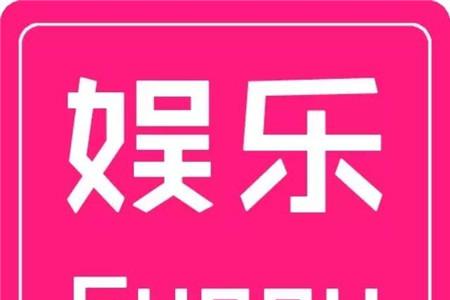 乙肝并不可怕！这些明星都是病毒携带者