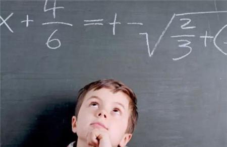 孩子数学不开窍怎么办