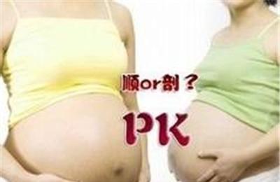 妊娠合并心脏病的孕妇该如何选择分娩方式