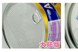 安满智孕宝和安满满悦有什么区别