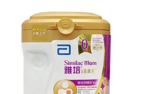 雅培孕妇奶粉喜康素产地是哪里