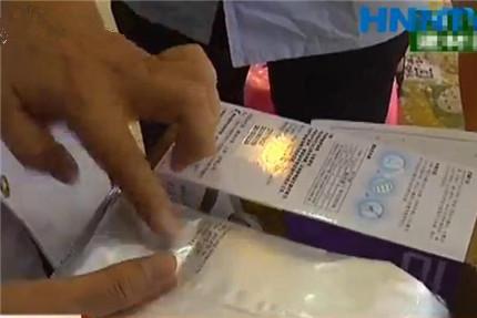 雅培奶粉最新事件2017