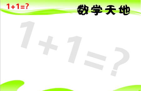 幼儿学习数学的好处有哪些