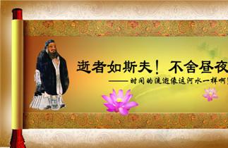 家长们怎样让孩子喜欢上国学