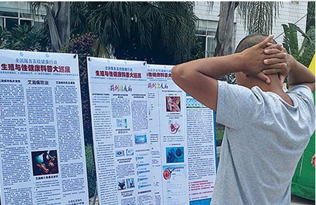 广西约６成学生哥精子质量不合格 男性要重视健康